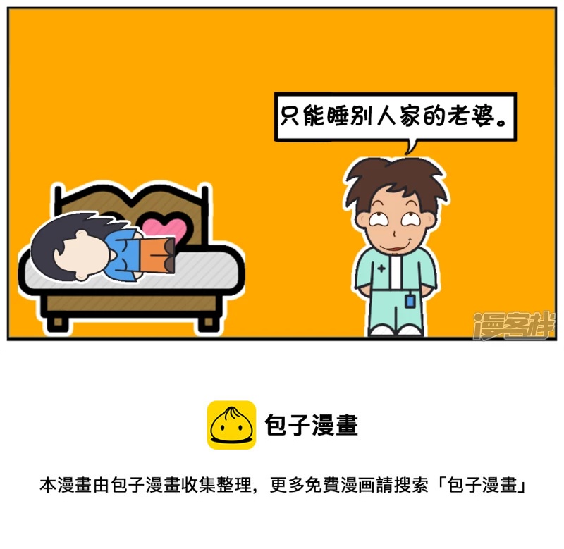 子阳小的时候家里非常穷4