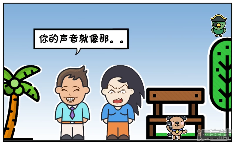 子阳单膝跪在楚楚面前2