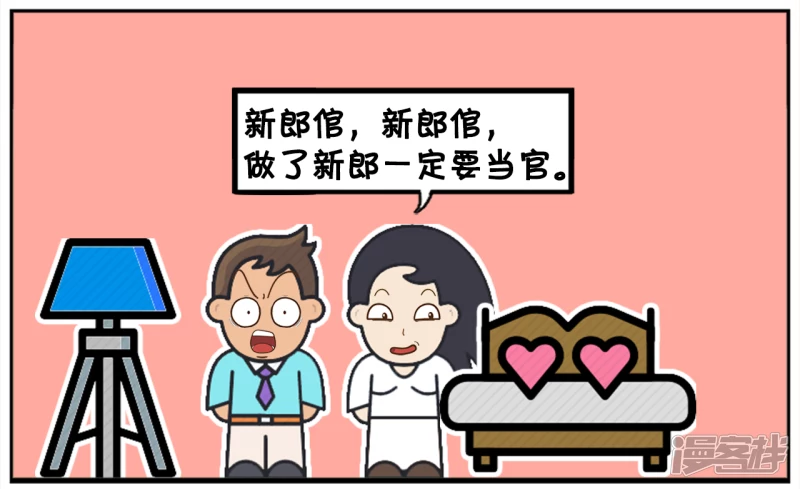 你一定得给我生个儿子5