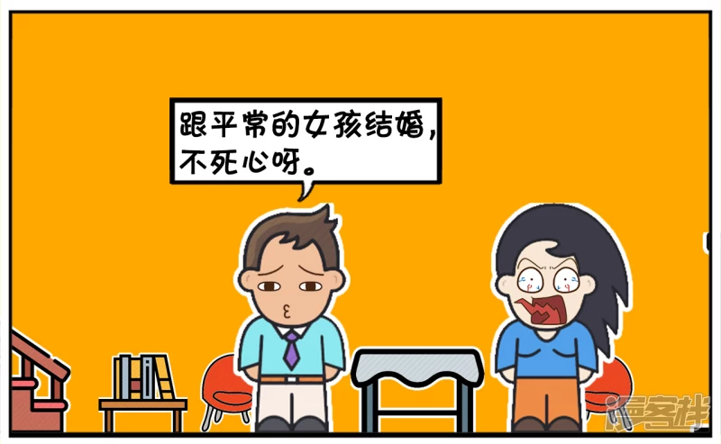 女同学问子阳爲什麽还一直单身6