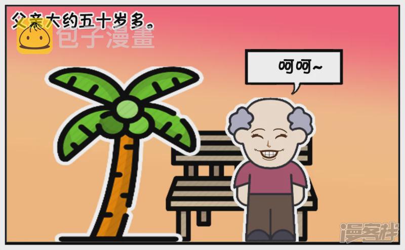 公园长椅上坐着一对父女2