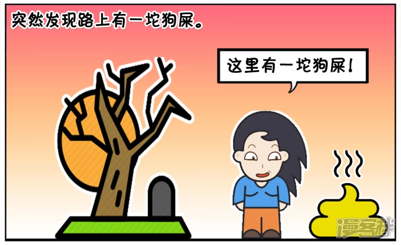 两名富翁在公园里散步1