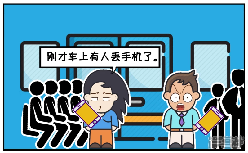 因爲堵车，车上有人打电话开始请假6