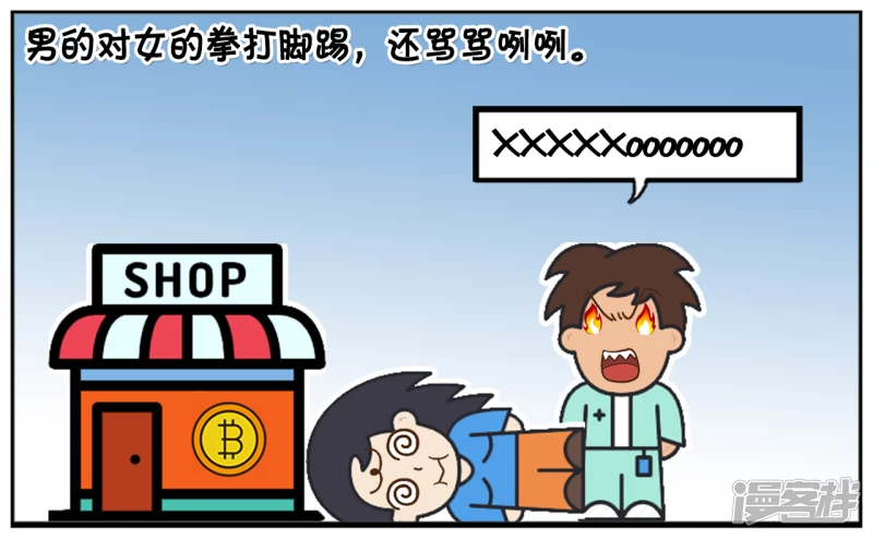 子阳是一名见义勇爲的人2