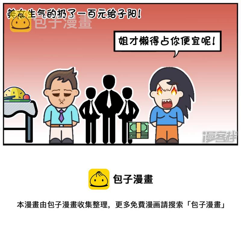 买早餐偶遇一位漂亮美女7