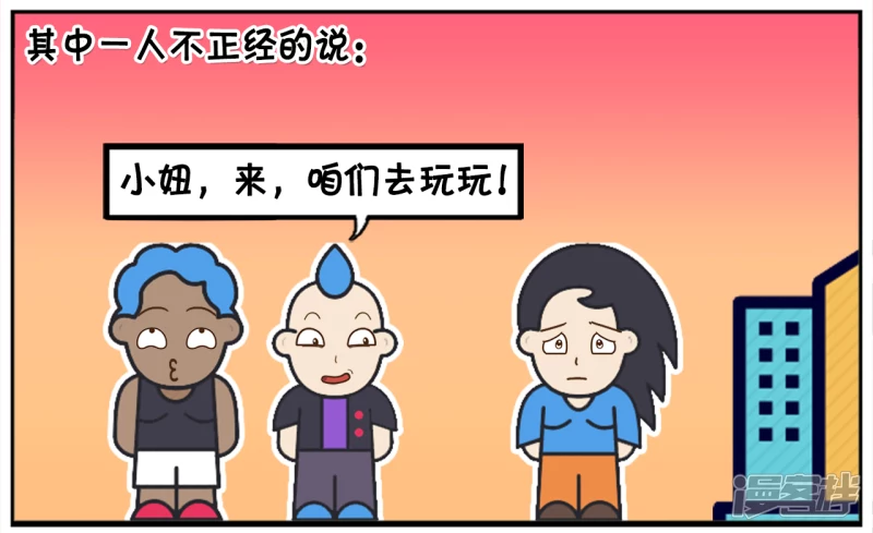 子阳的哥们一点儿不靠谱5