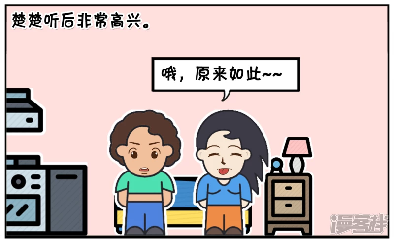 小女儿问妈妈爲什麽生这麽多5