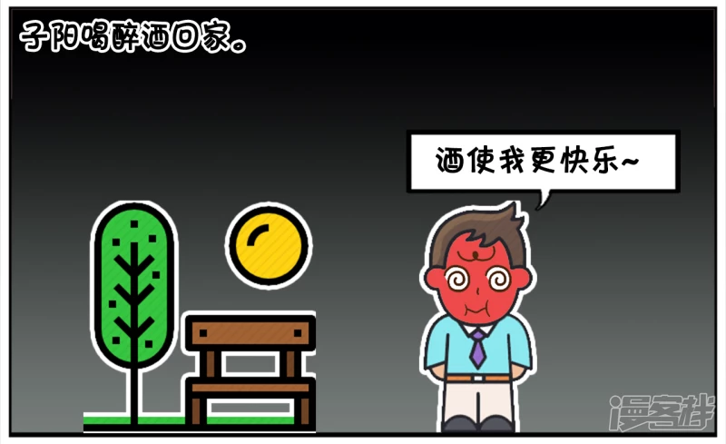 子阳在自己小区门口瞪狗1
