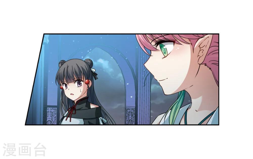 第399话 梦神安提37