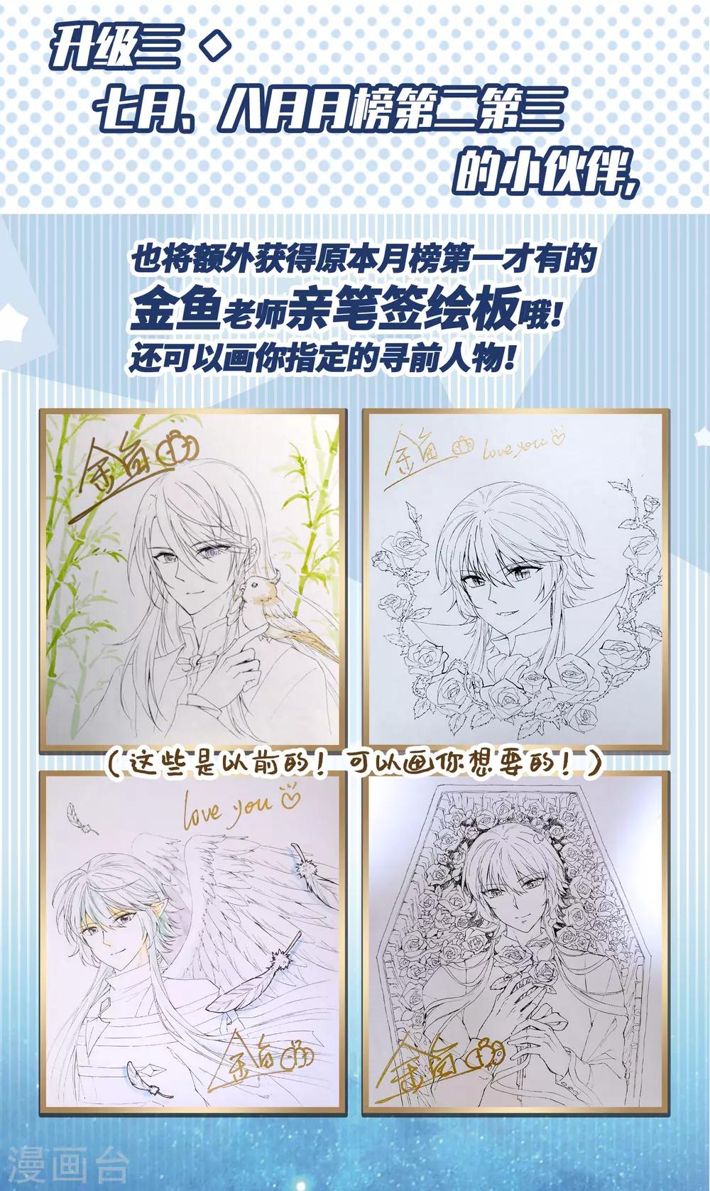 暑期双更活动4