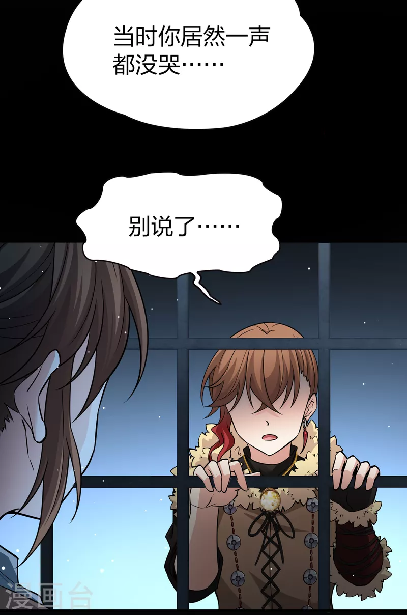 第2季第55话 暗藏的杀机126