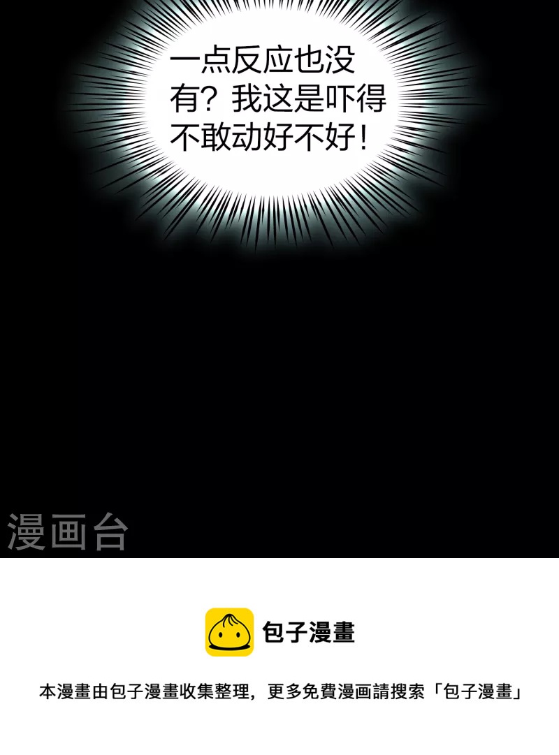 第2季第84话 圣城耶路撒冷439