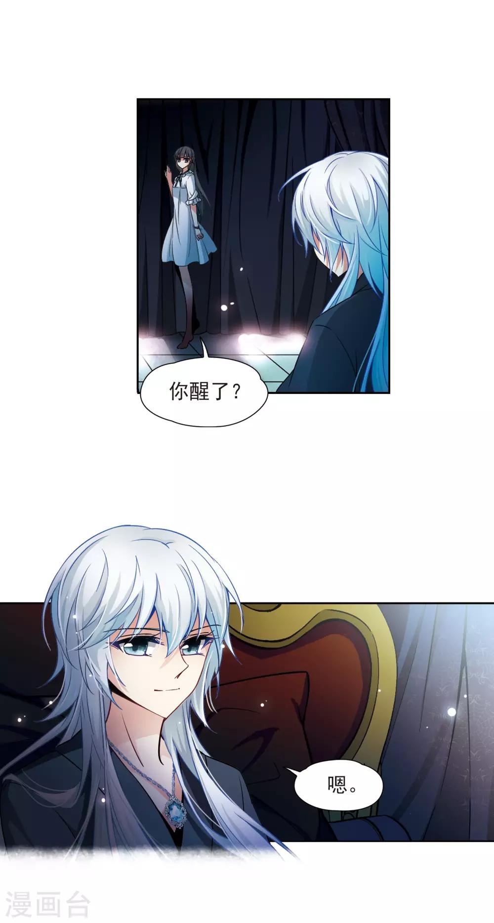 第131话 礼物5