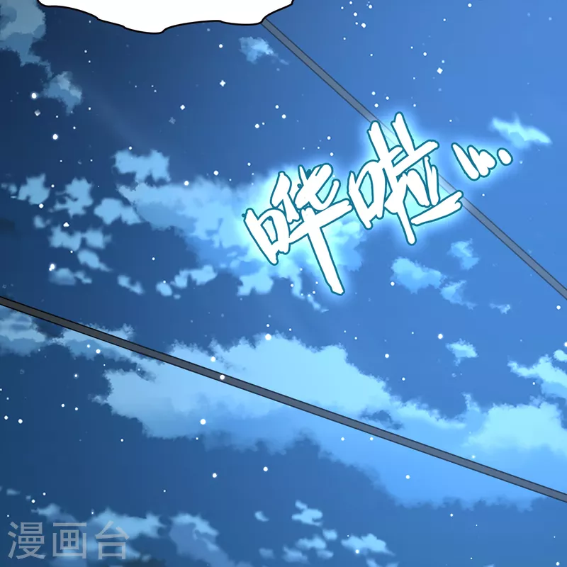 第2季第61话 拉尼阿尔的命运121