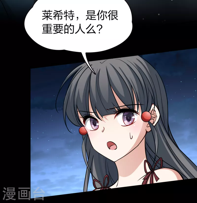 第2季第77话 血族猎杀令424