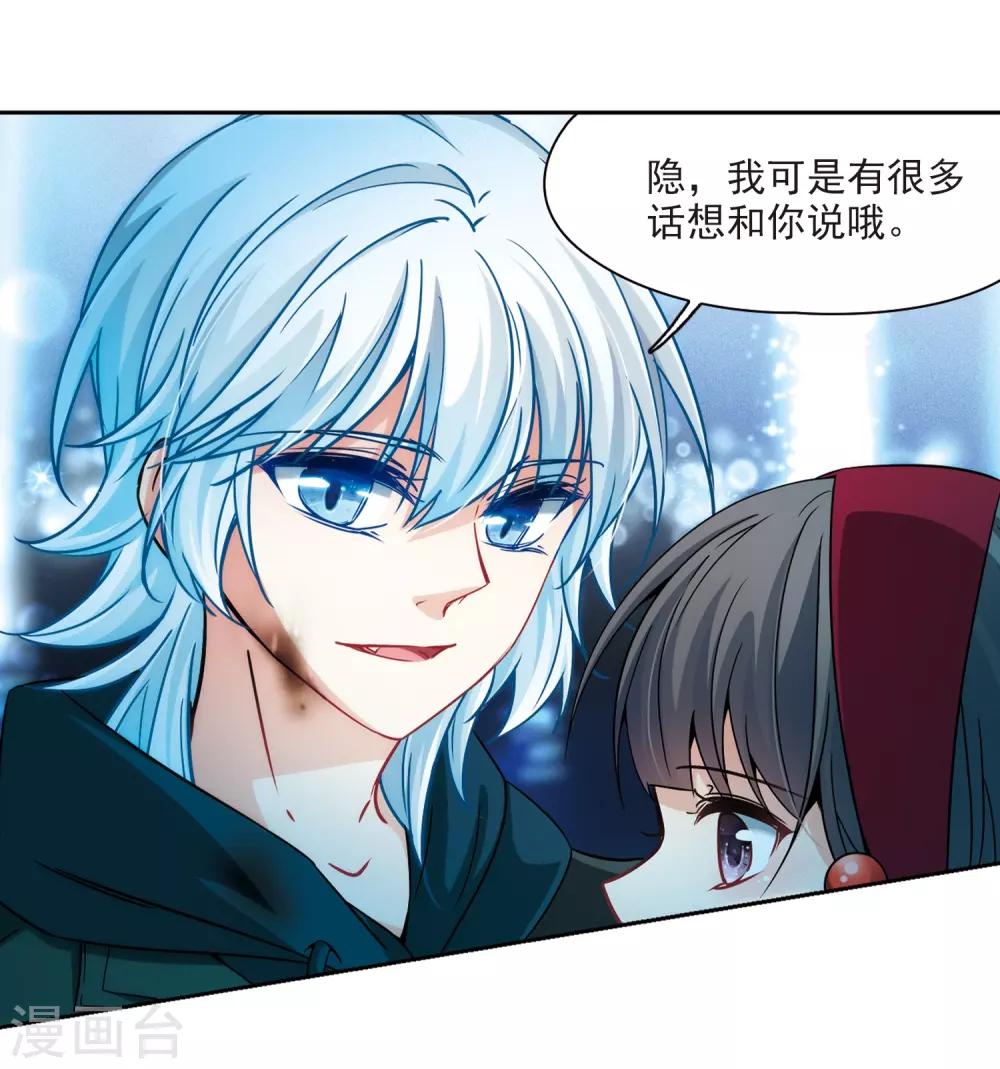第343话 重逢18
