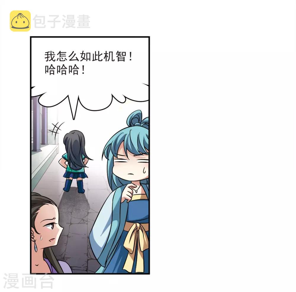 第217话 沙罗218