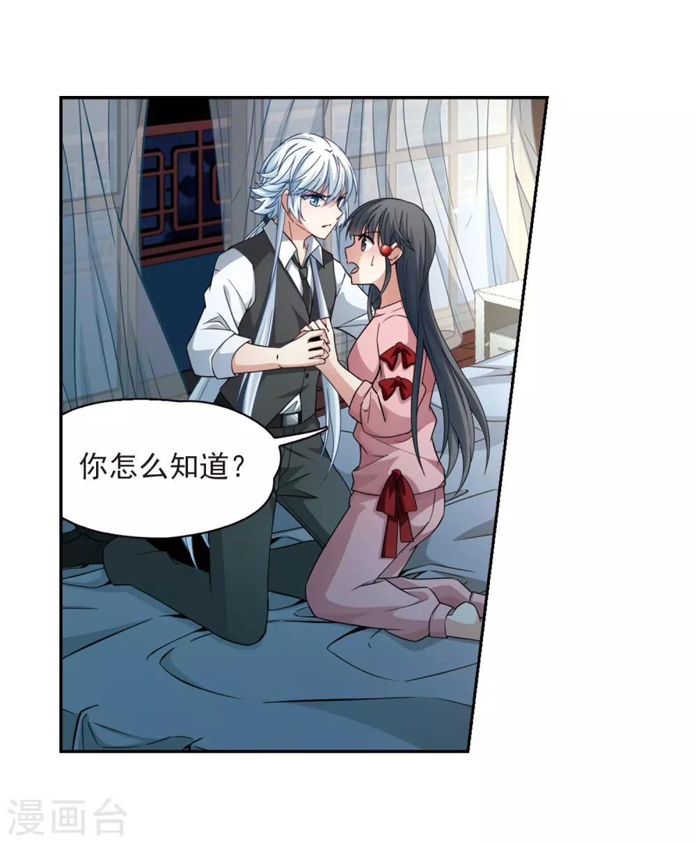 第438话 不要回报的爱116