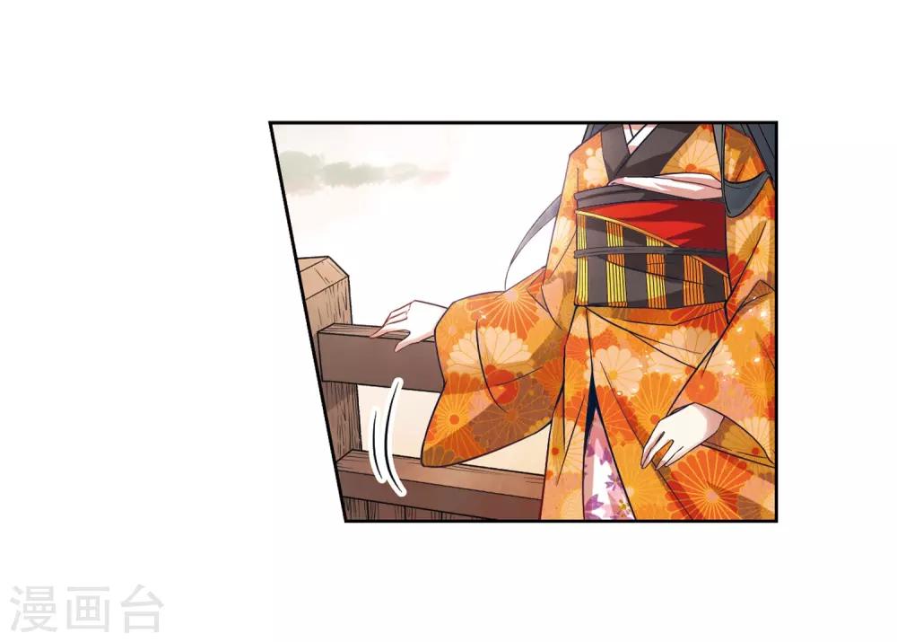 第51话 鬼之子320