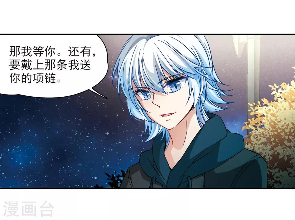第344话 重逢218