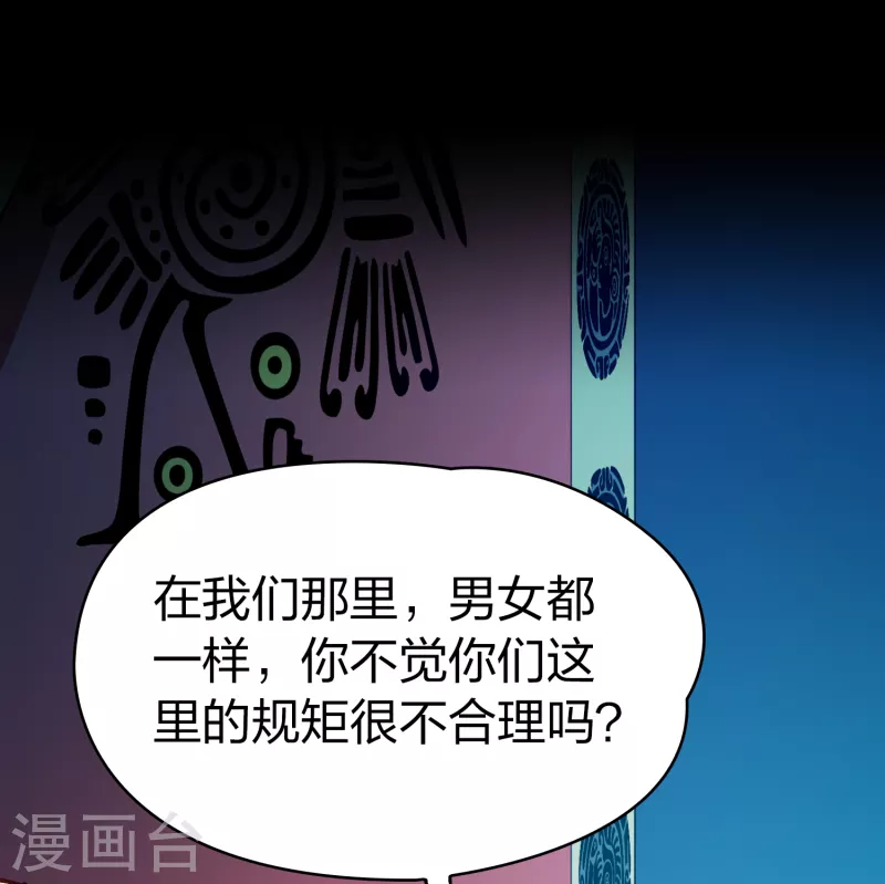 第2季第145话 水土不服22