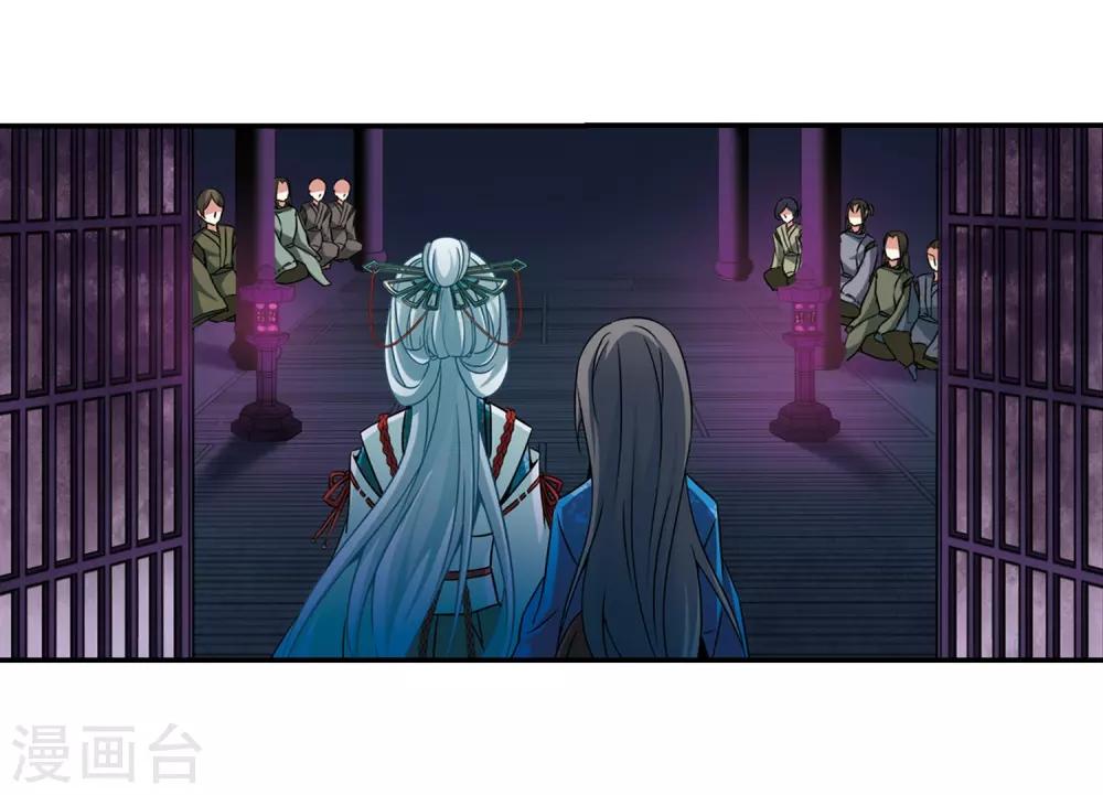 第259话 酒吞童子122