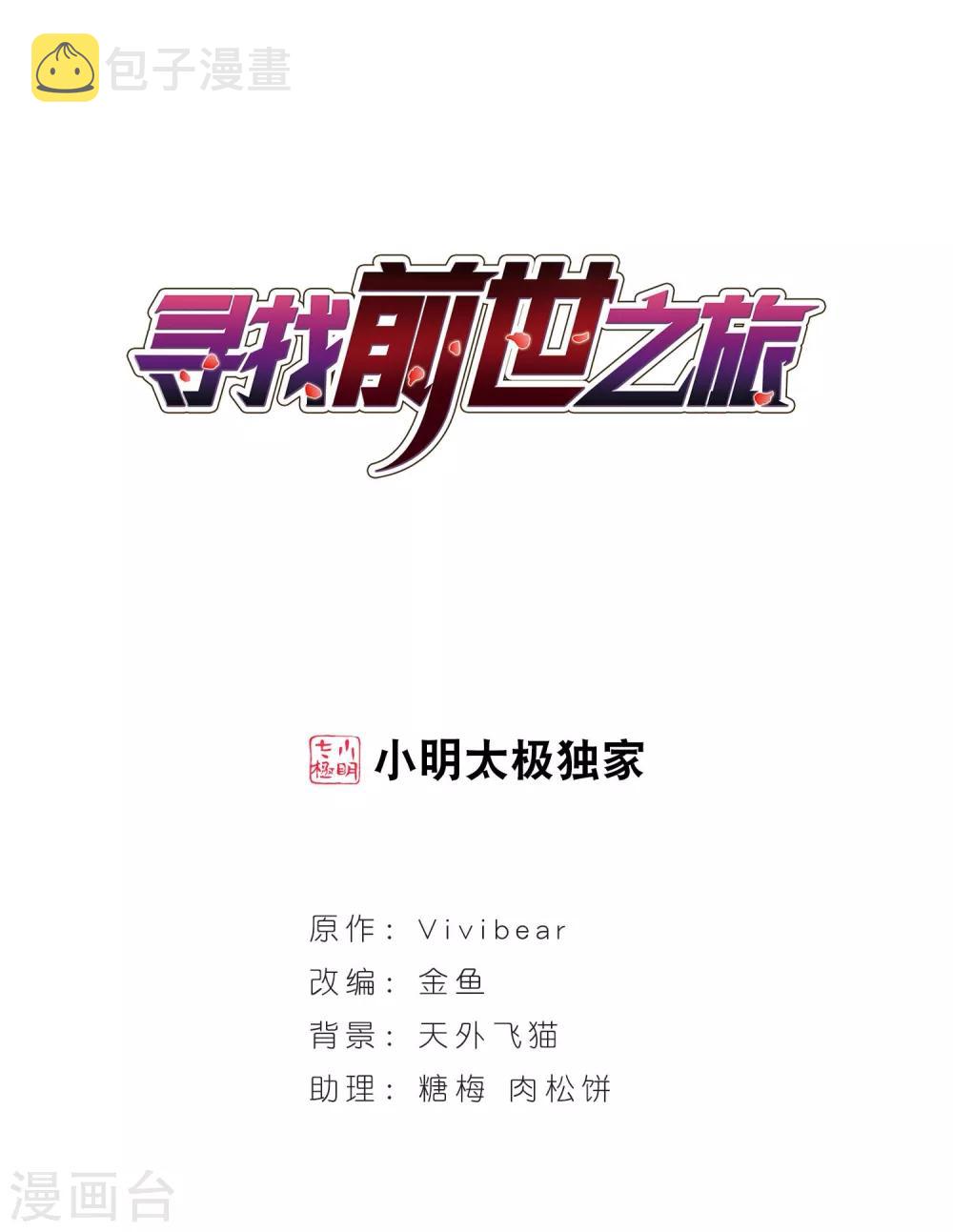 第159话 虚惊0