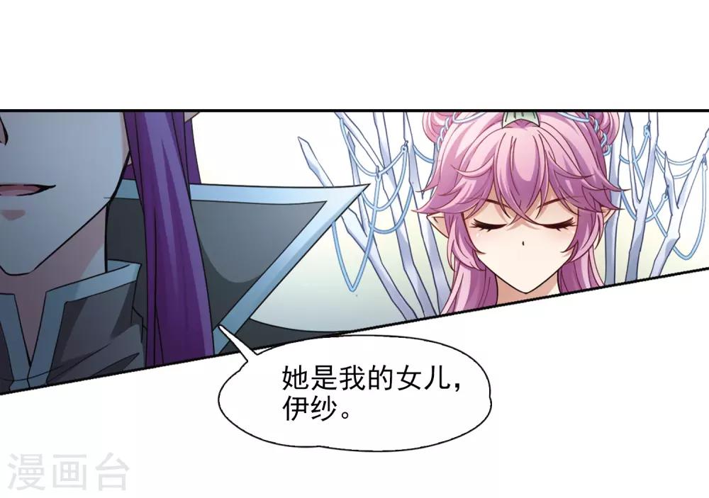 第454话 沙卡殿下31