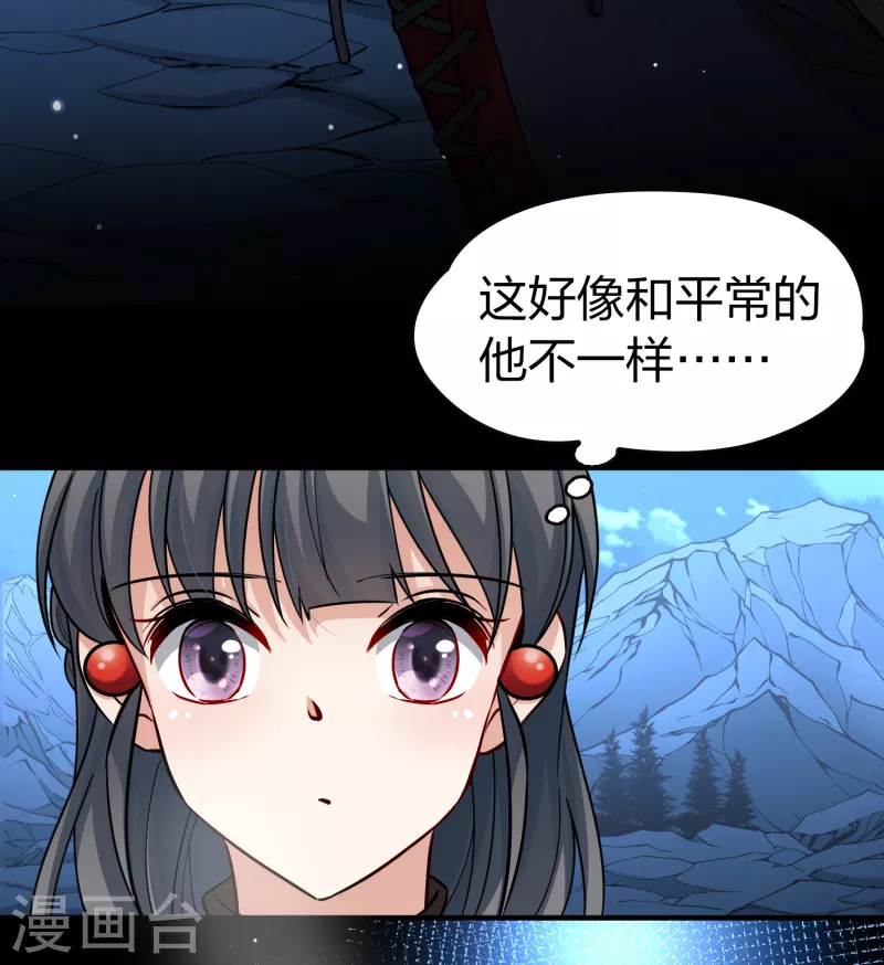 第2季第58话 暗藏的杀机414