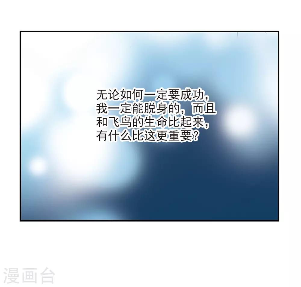 第202话 失效的魔法112