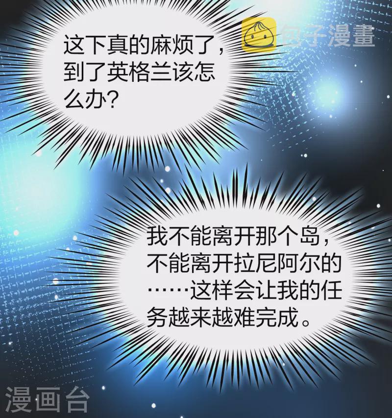 第2季第61话 拉尼阿尔的命运131