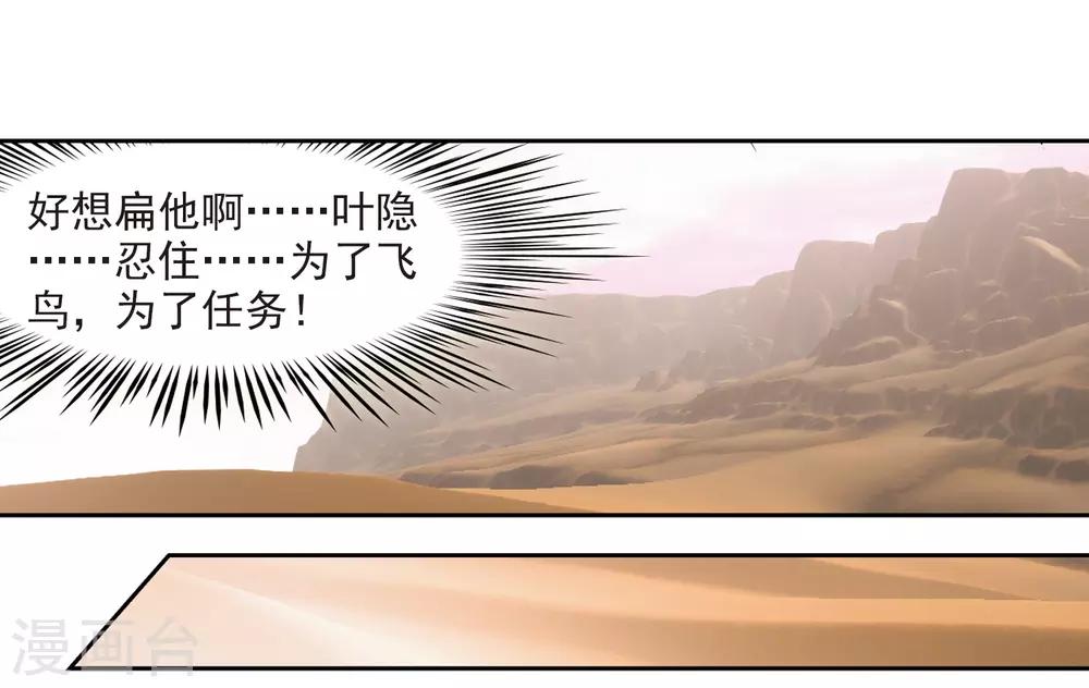 第282话 阿拉伯王子317