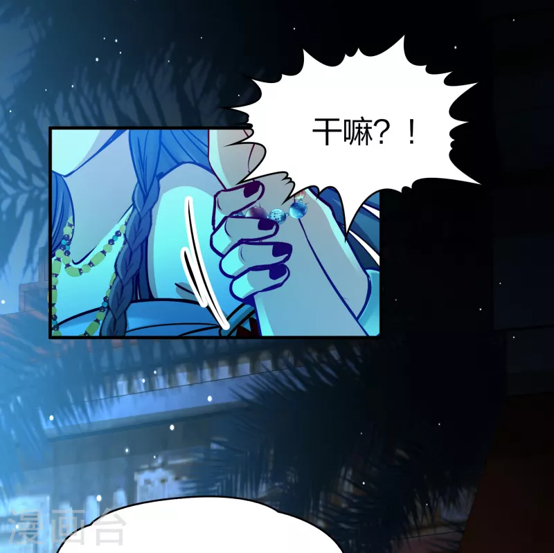 第2季第166话 爱117