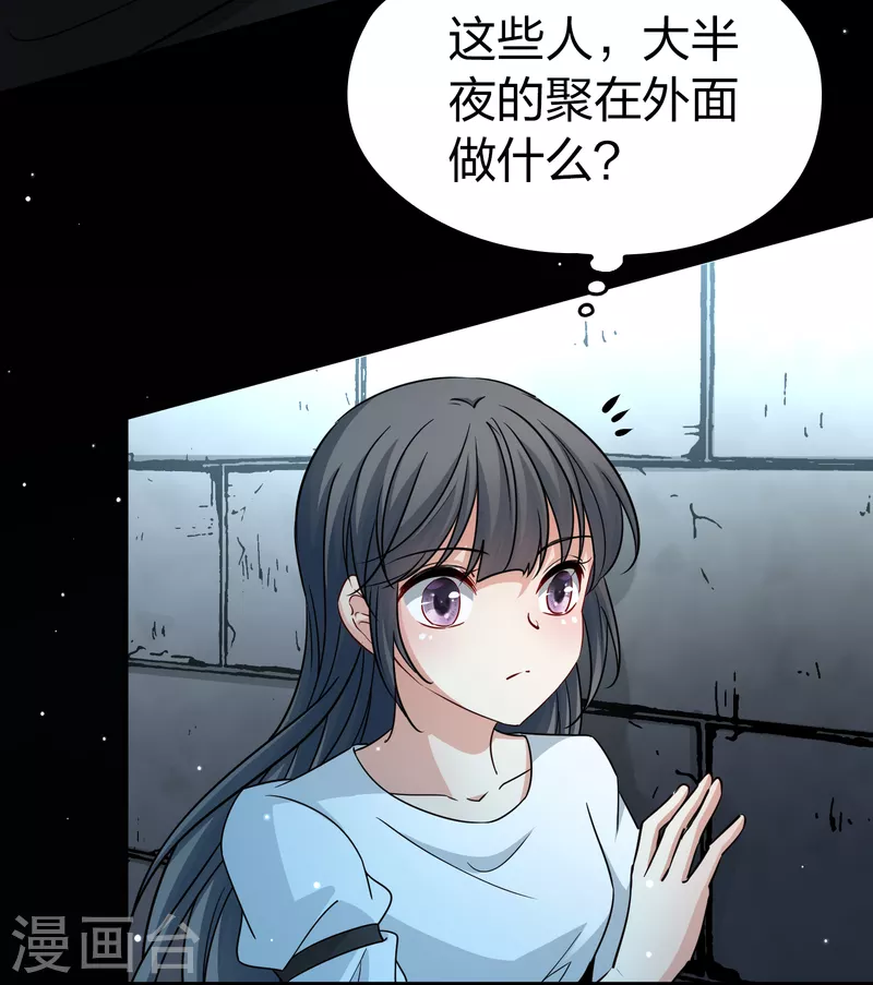 第2季第84话 圣城耶路撒冷418