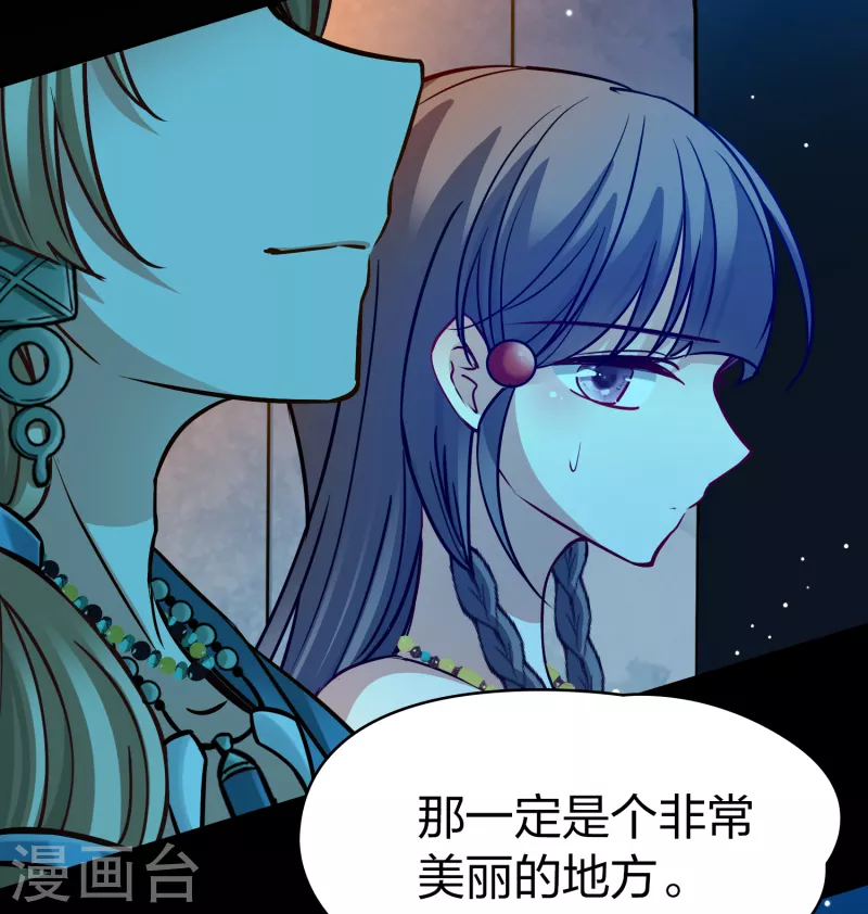 第2季第159话 观星231