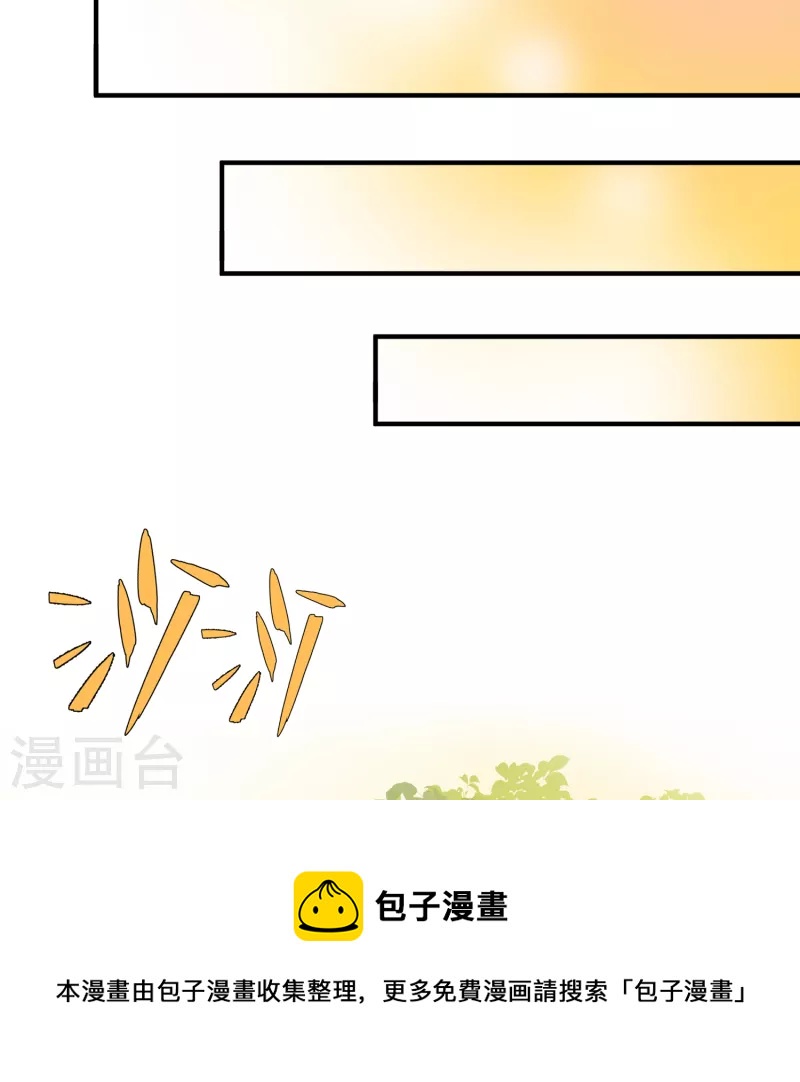 第2季第140话 前往奇琴伊察136
