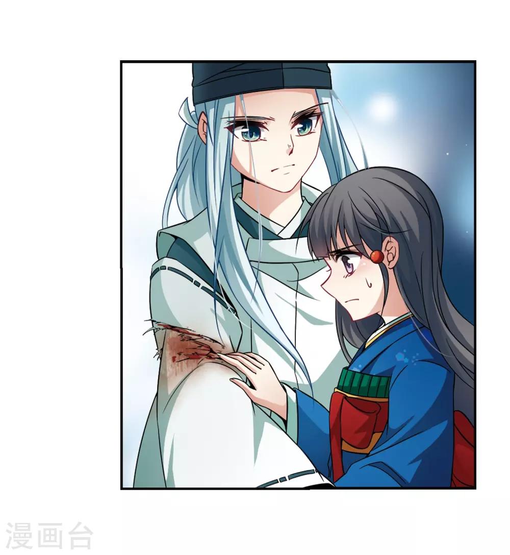 第263话 任务完成215