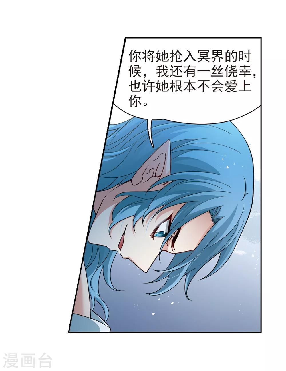 第421话 真相23