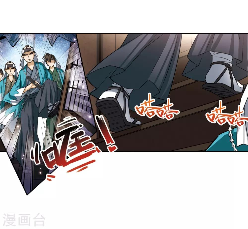 第64话 杀戮之夜12
