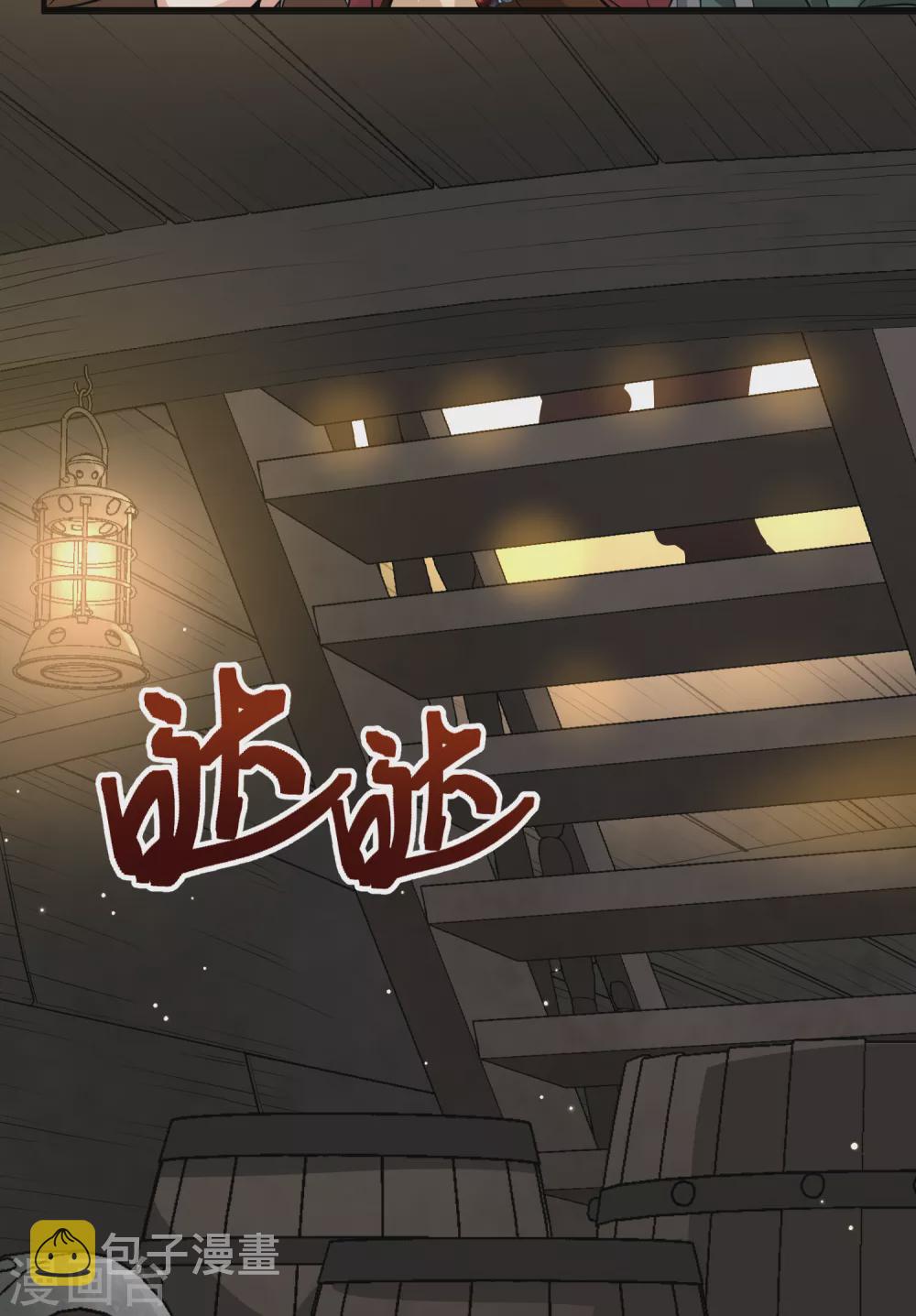 第2季第24话 维京海盗318