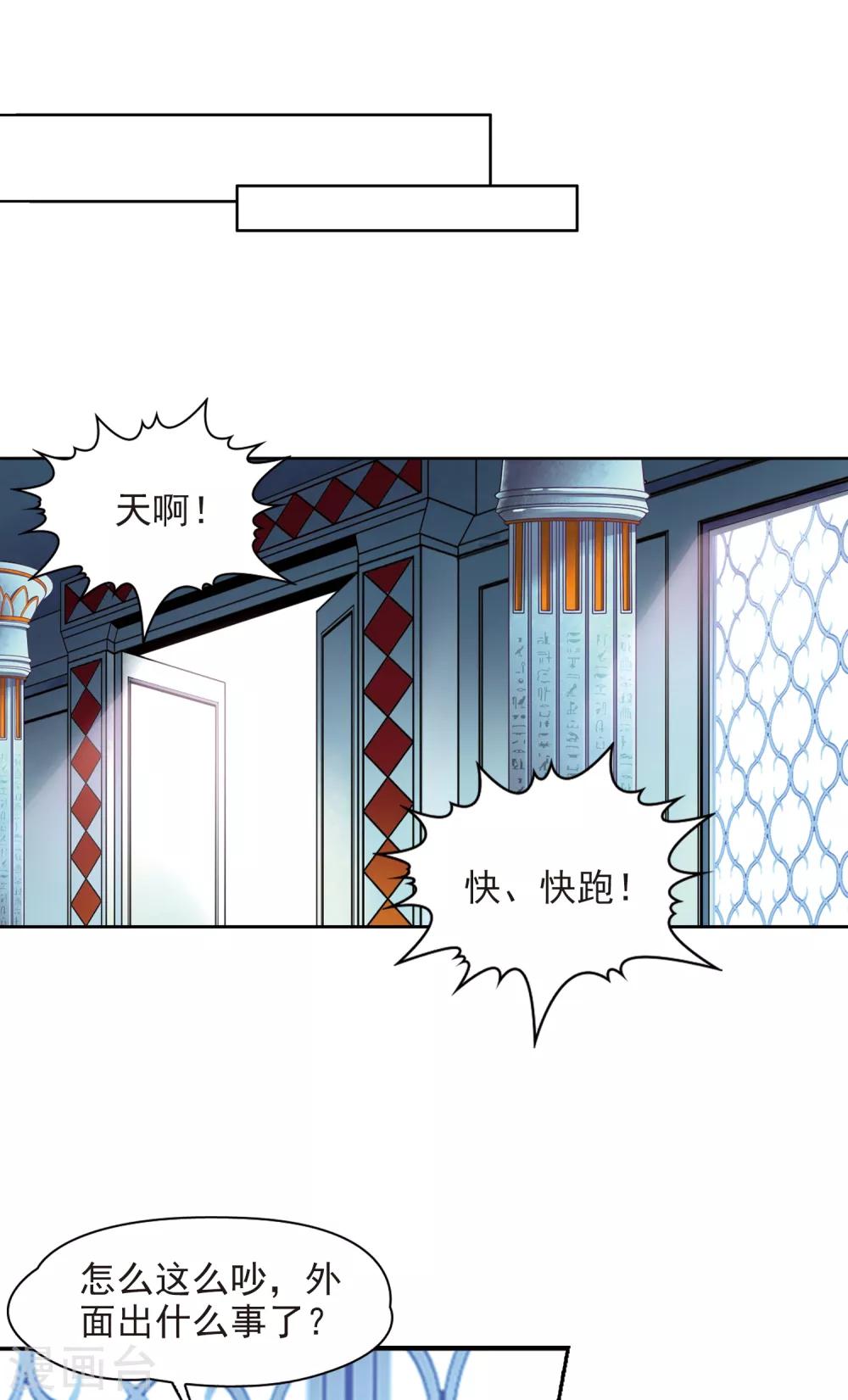 第149话 杀敌者15