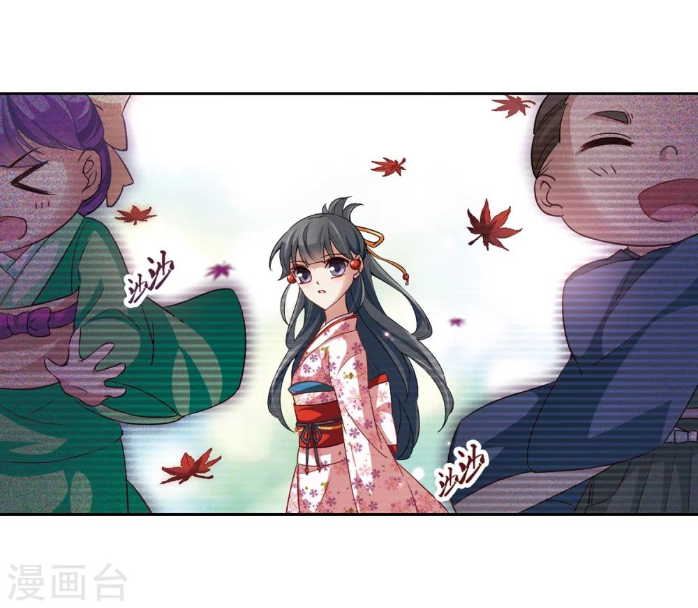 第35话 冲田总司119