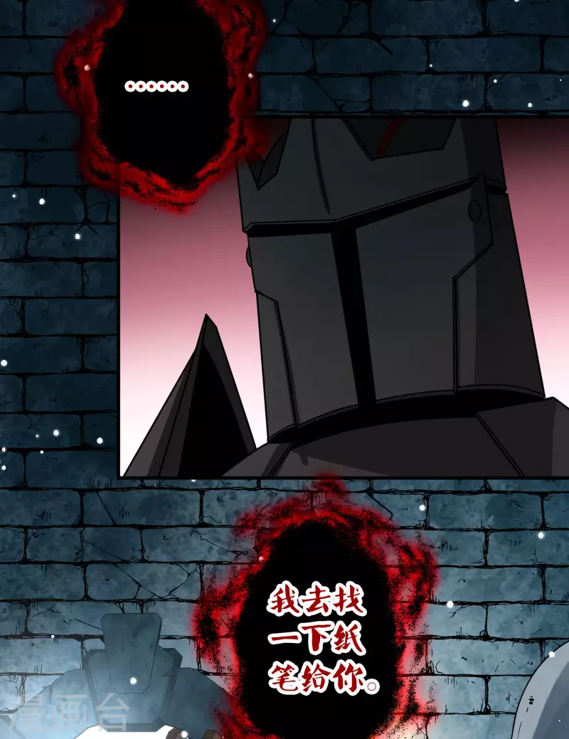 第2季第106话 黑骑士的城堡715