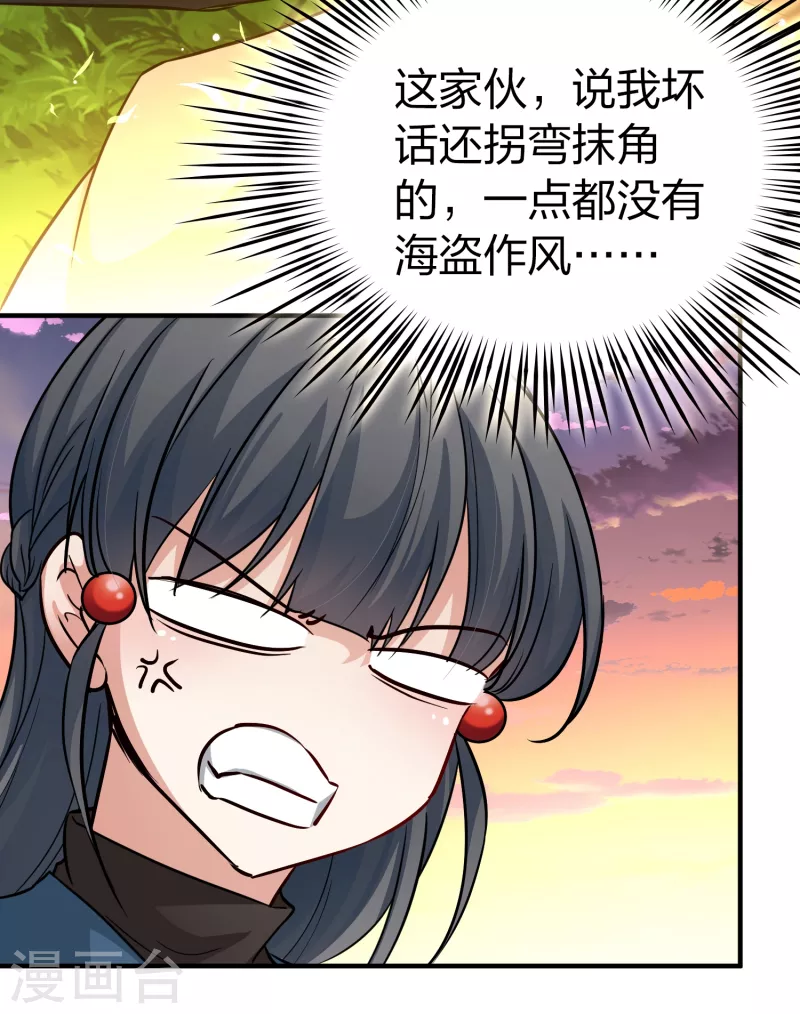 第2季第48话 维卡的秘密333