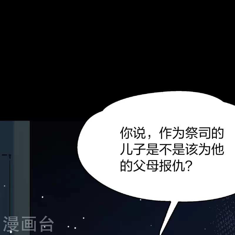 第2季第175话 复仇的种子227
