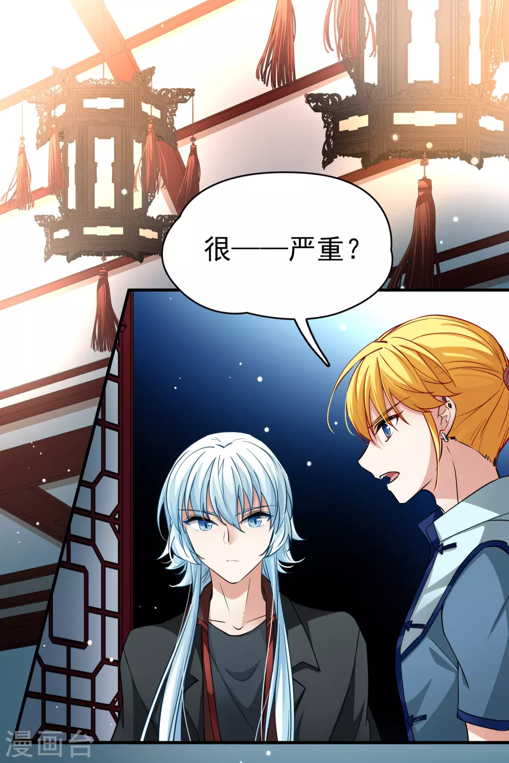 第2季第7话 宿命的再次开始428