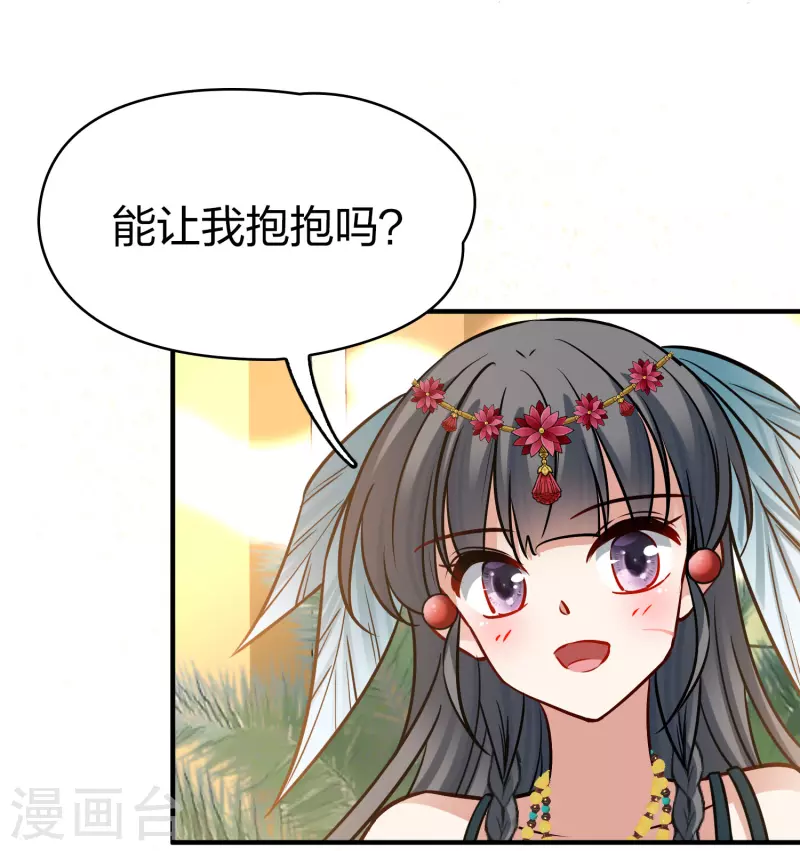 第2季第169话 赫兹梅克220