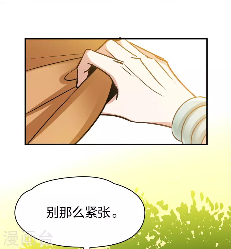 第2季第157话 抓蠍子219