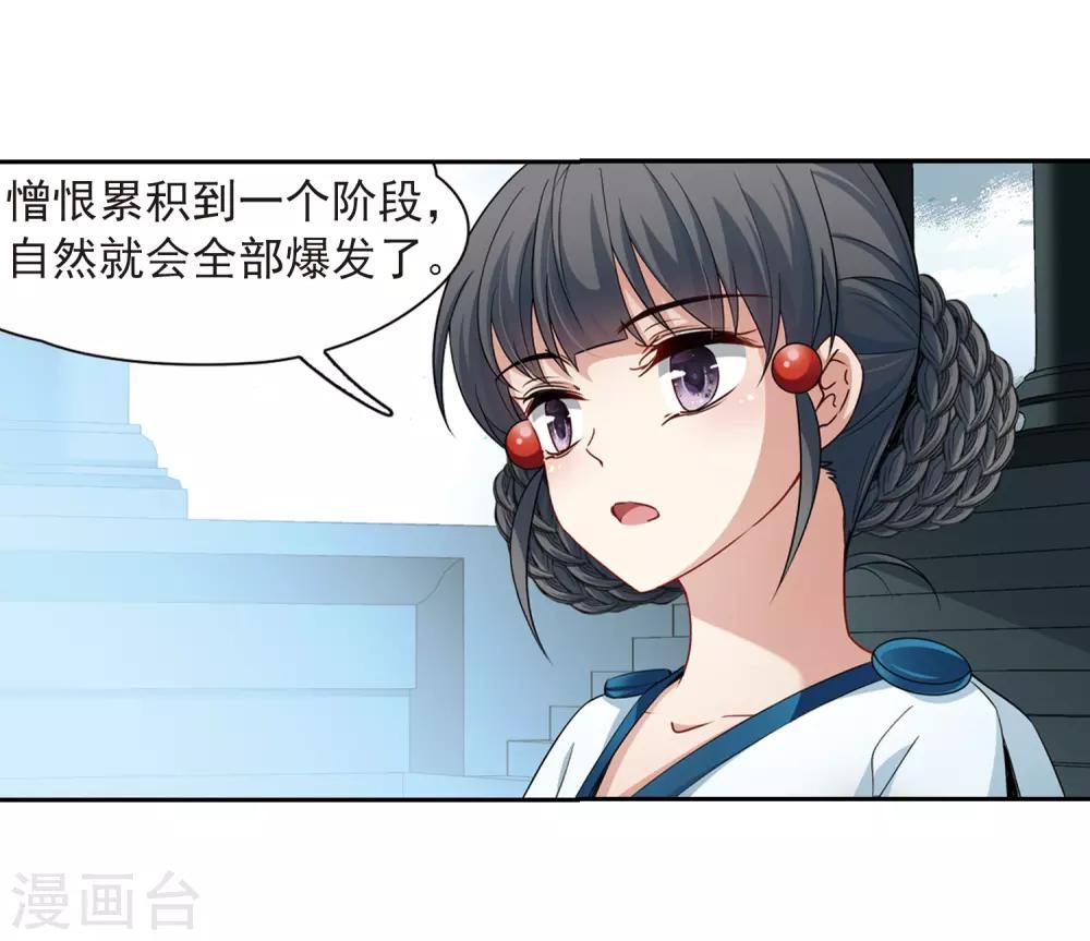 第420话 真相15