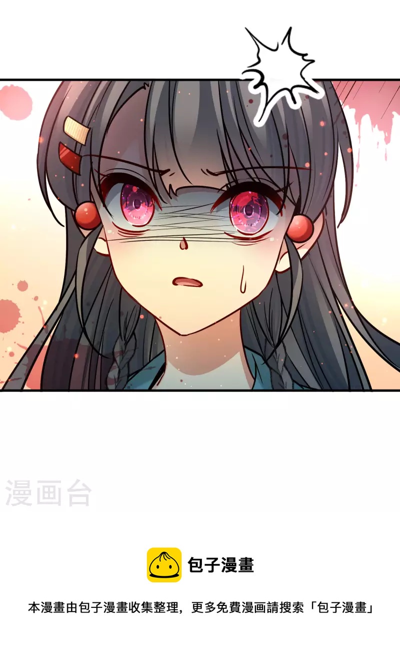 第2季第142话 成爲祭品135